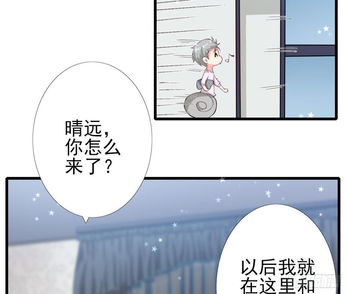 第182话 不速之客