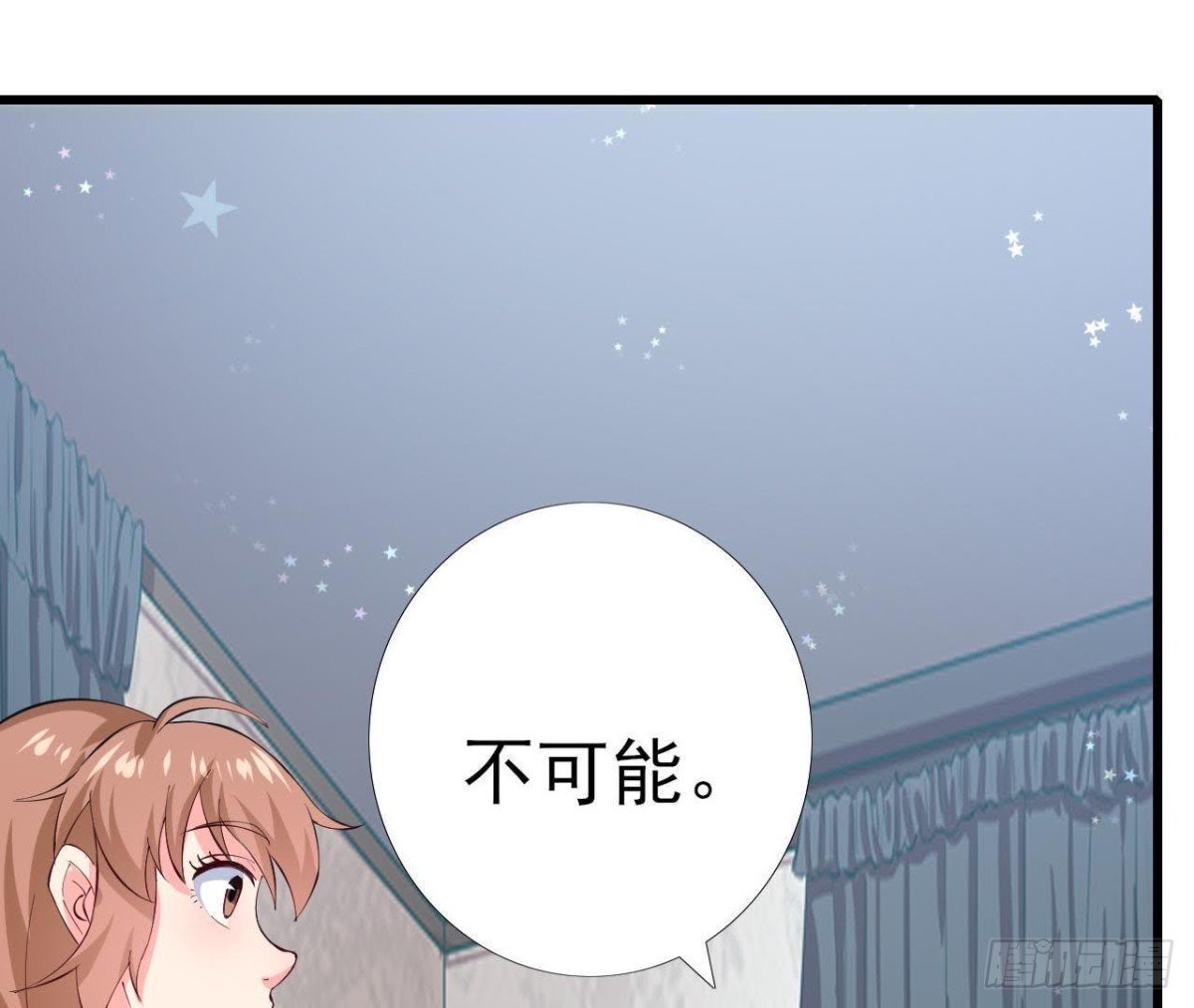 第182话 不速之客