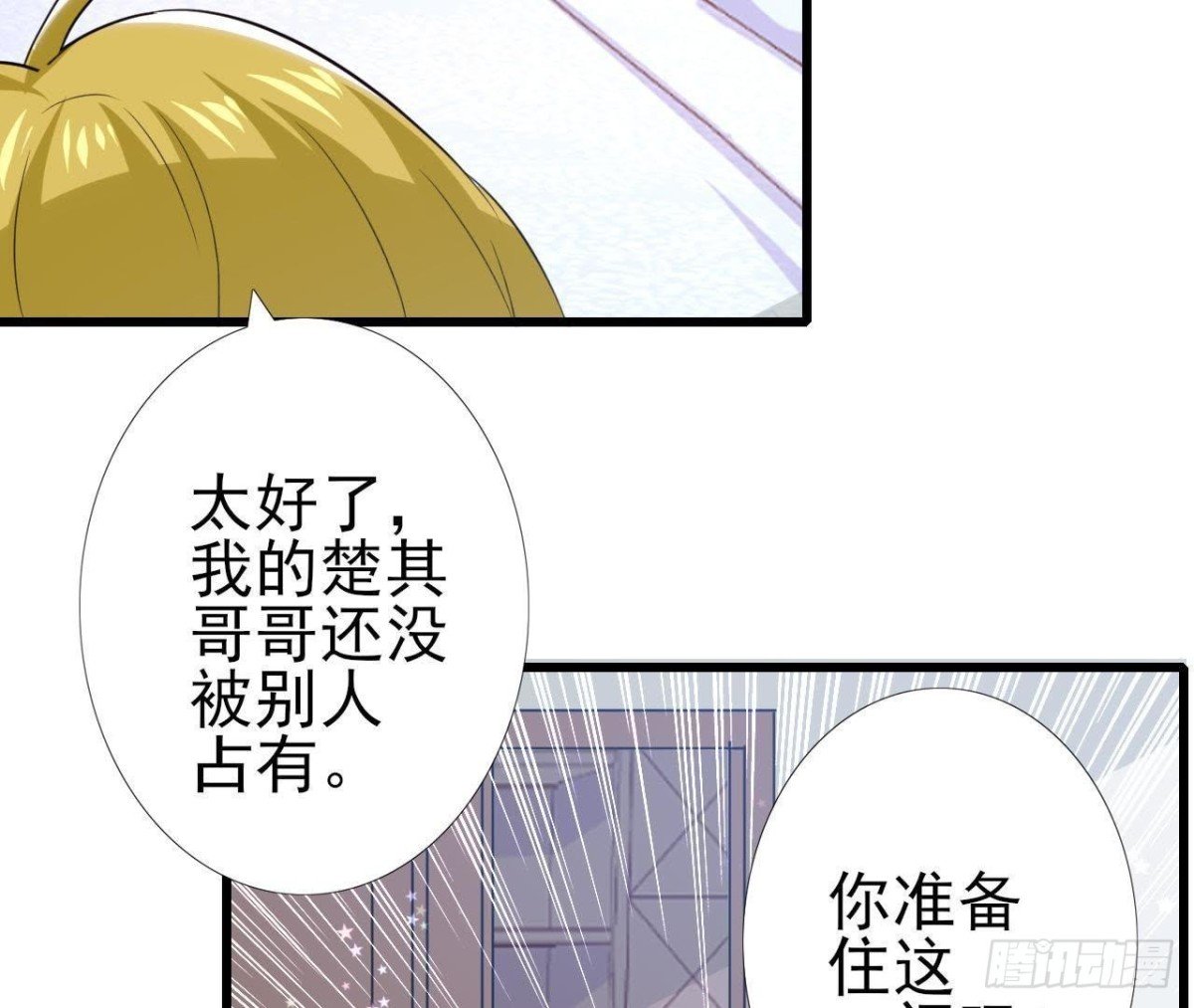 第182话 不速之客