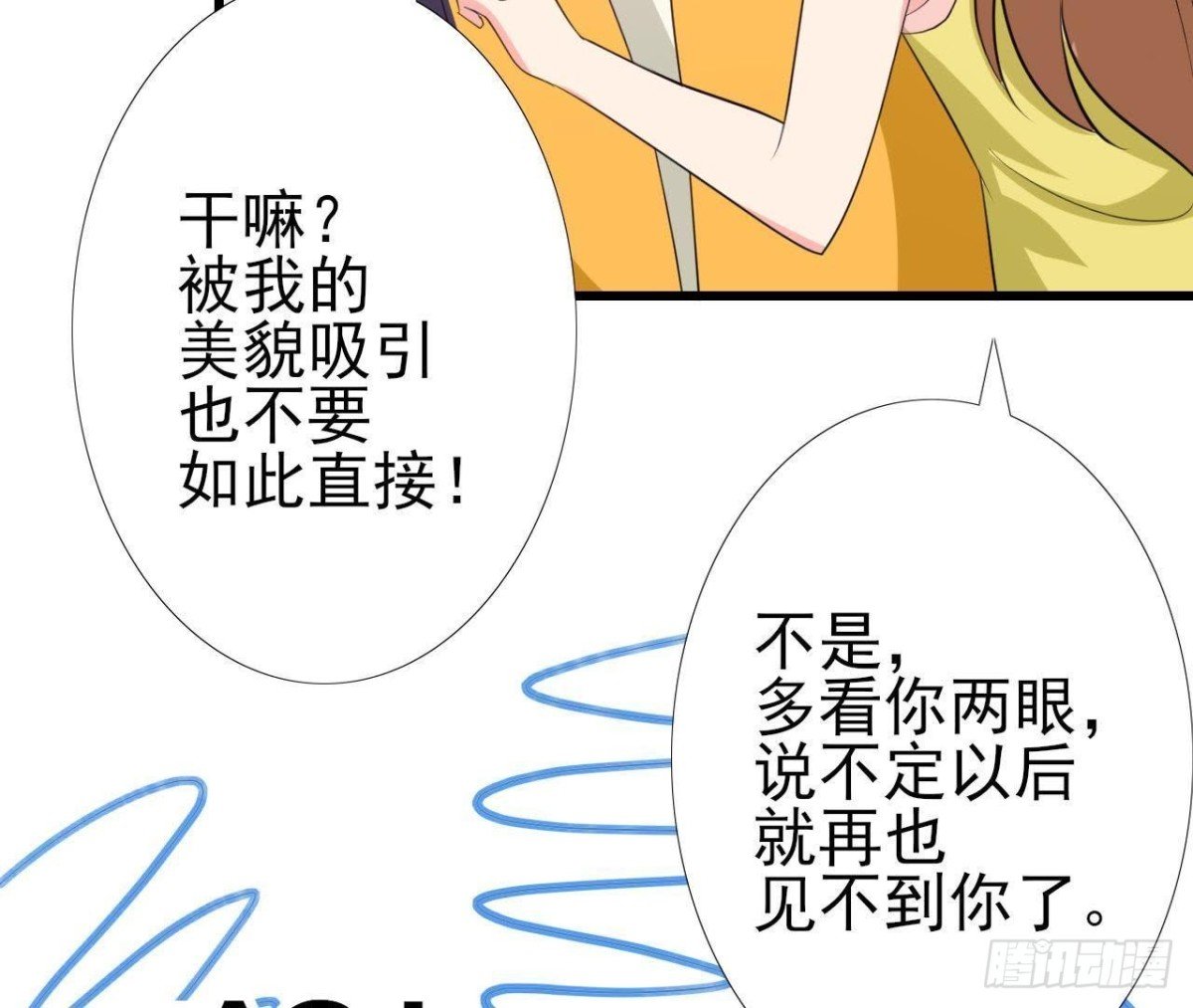 第182话 不速之客