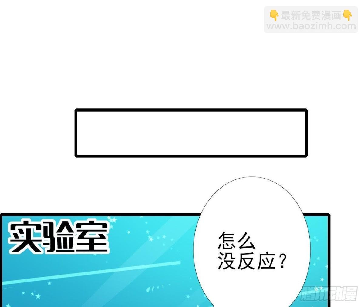 第182话 不速之客