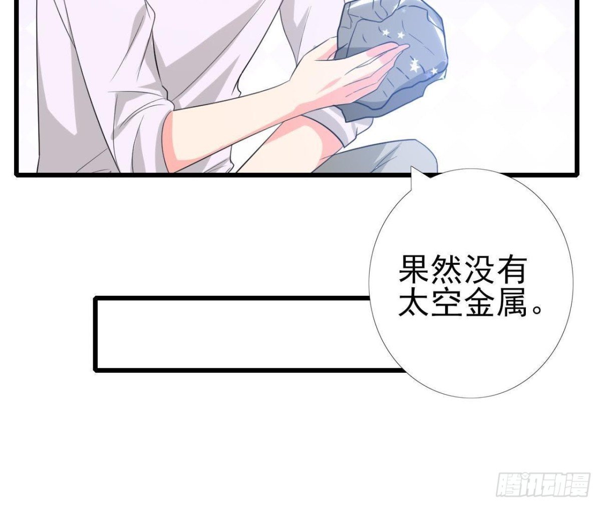 第182话 不速之客
