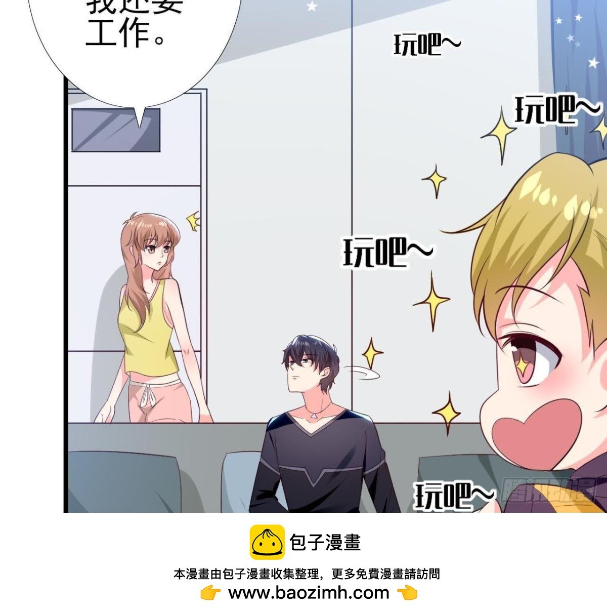 第182话 不速之客