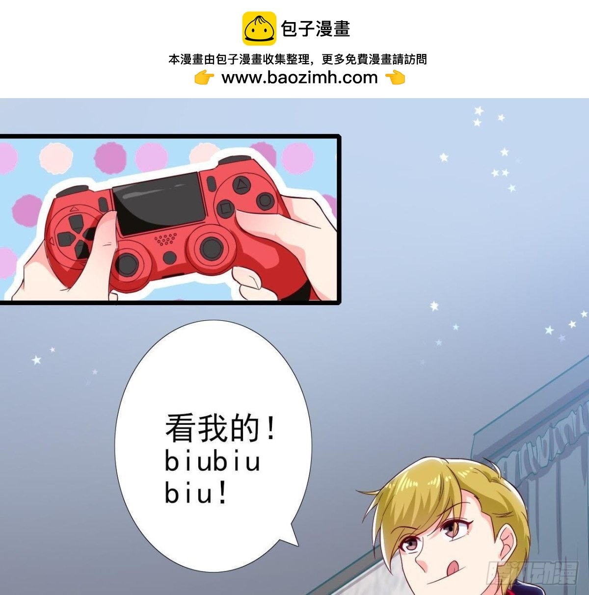 第183话 游戏不好玩