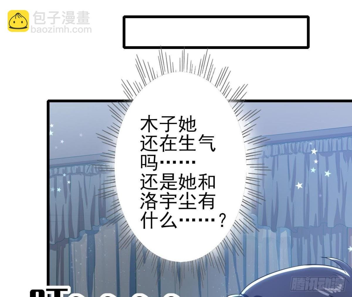 第183话 游戏不好玩