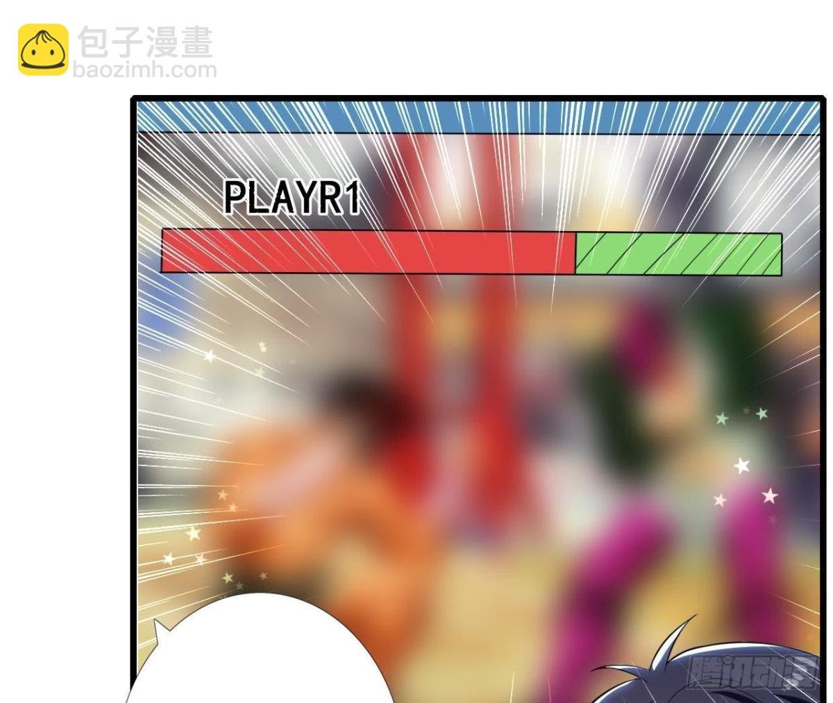 第183话 游戏不好玩
