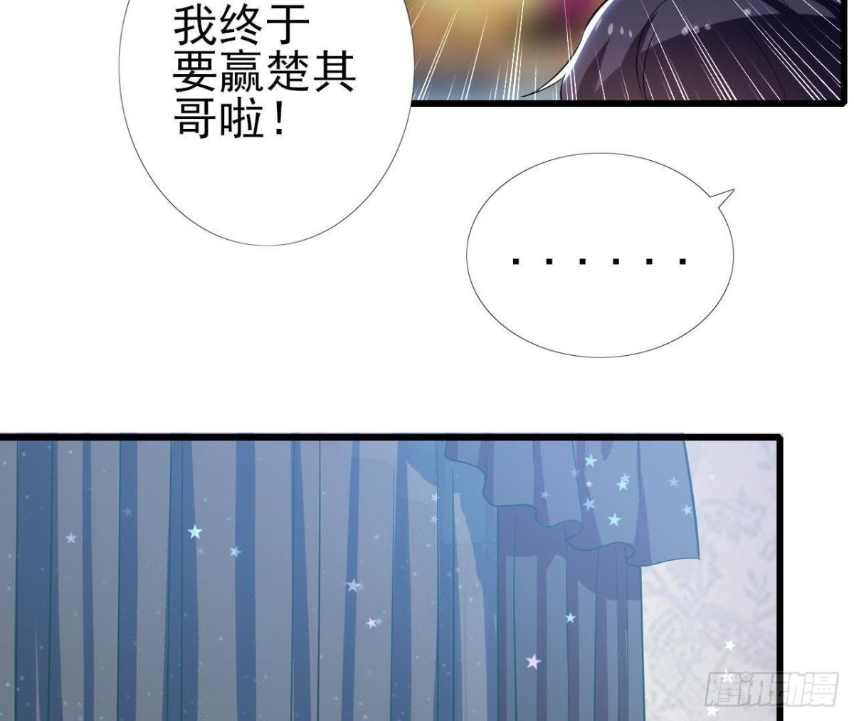 第183话 游戏不好玩