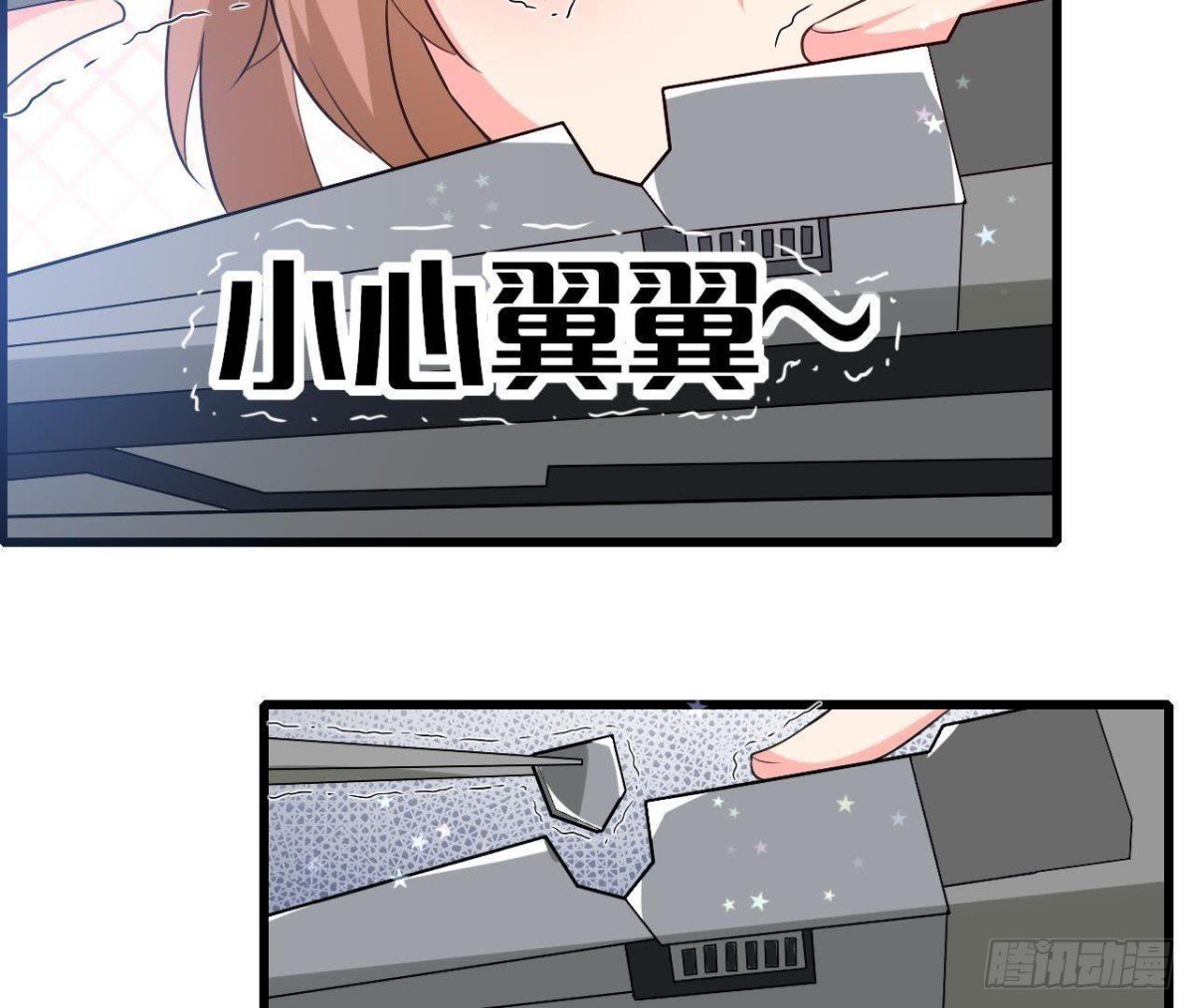 第183话 游戏不好玩