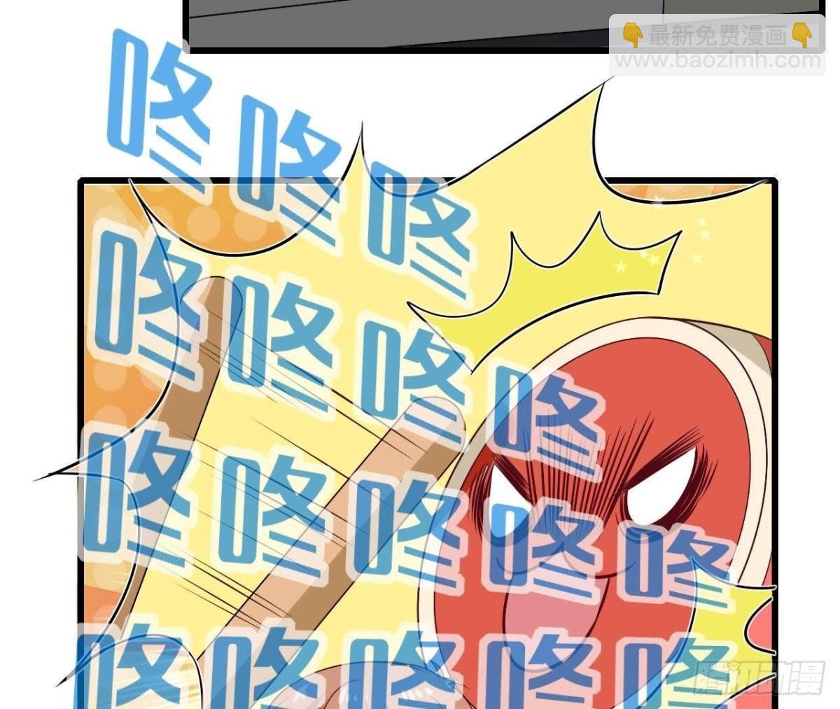 第183话 游戏不好玩