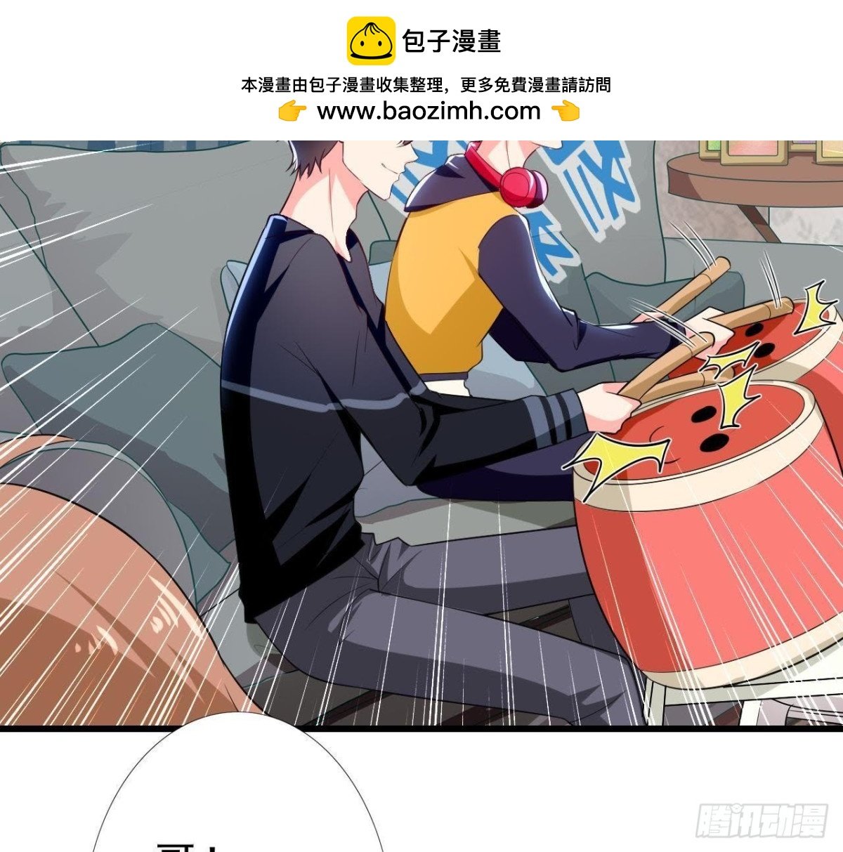 第183话 游戏不好玩