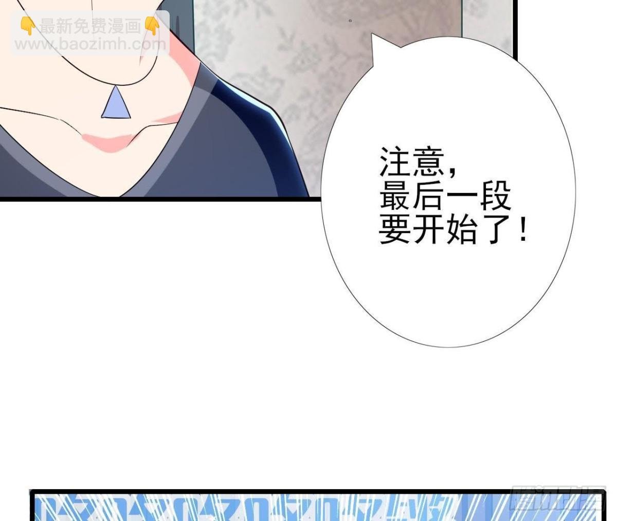 第183话 游戏不好玩