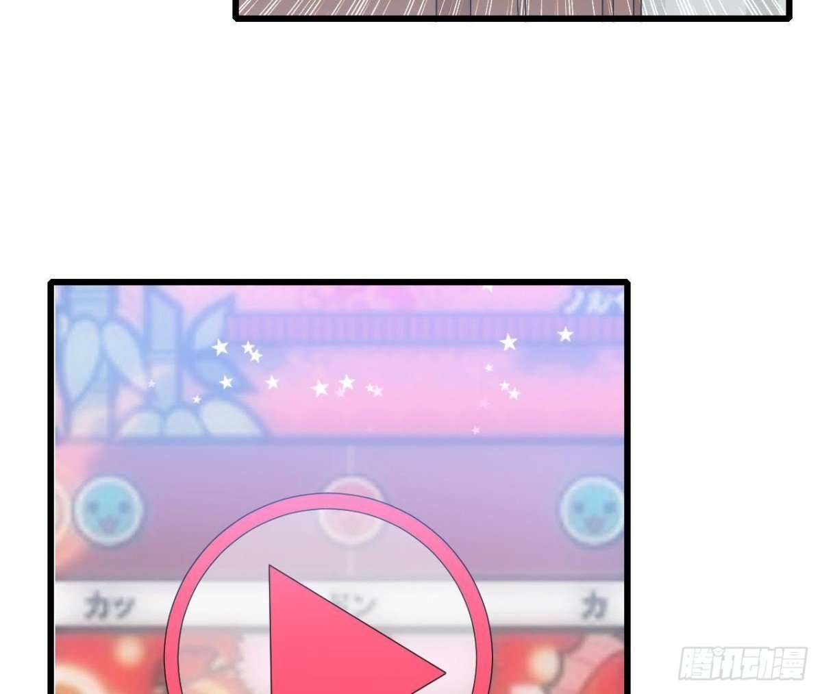 第183话 游戏不好玩