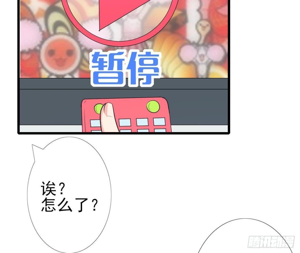 第183话 游戏不好玩