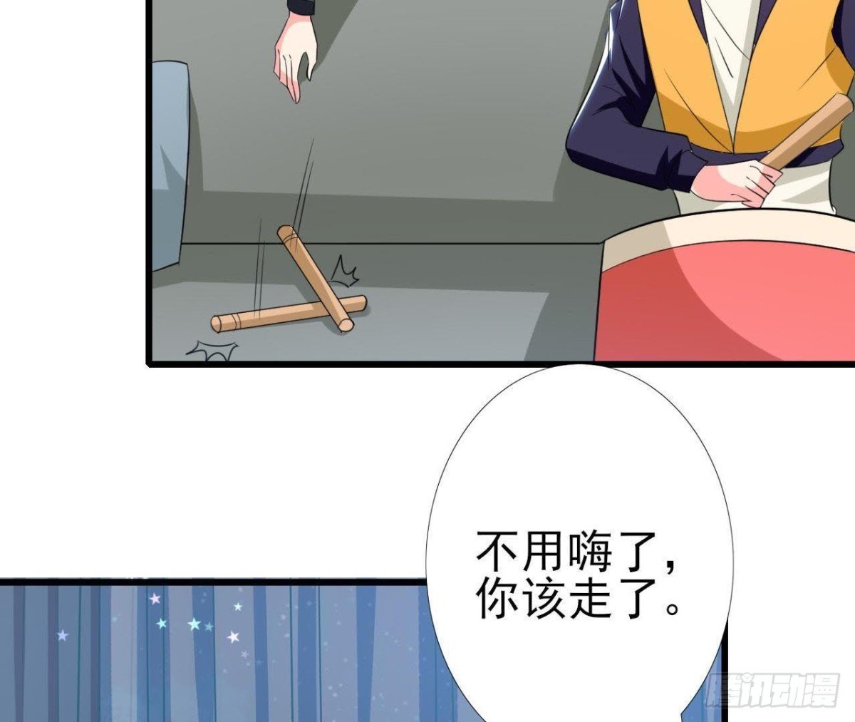 第183话 游戏不好玩