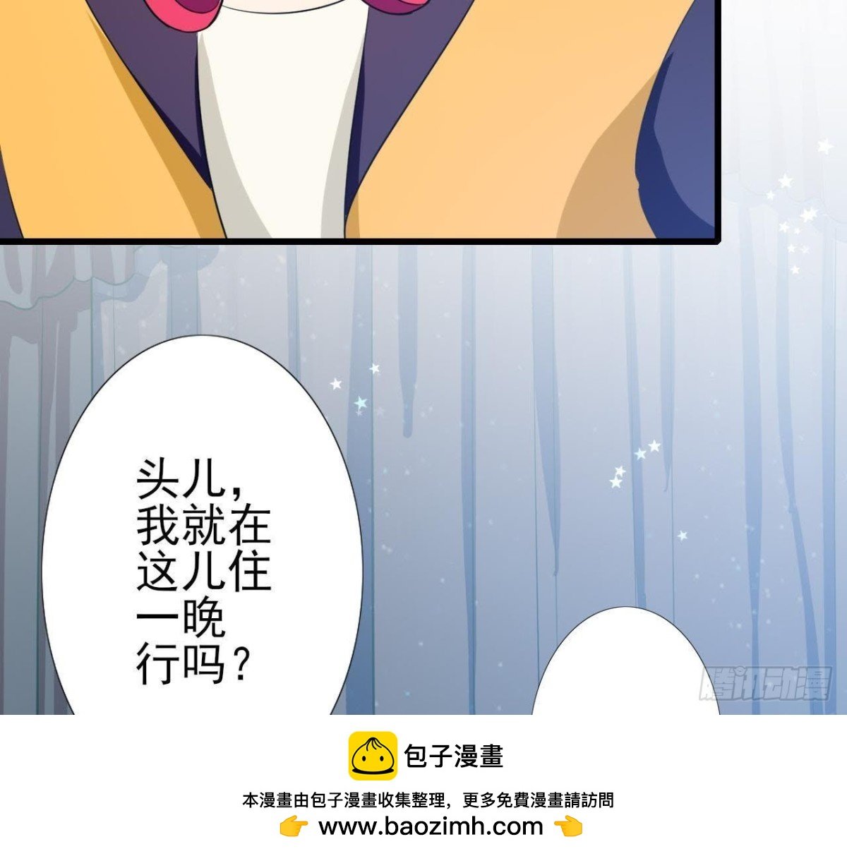 第183话 游戏不好玩
