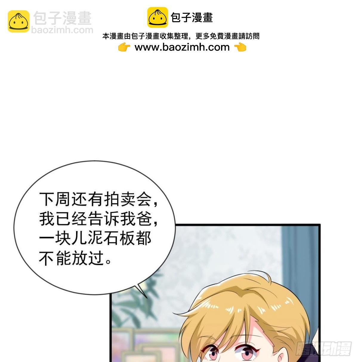 第184话 再起争执