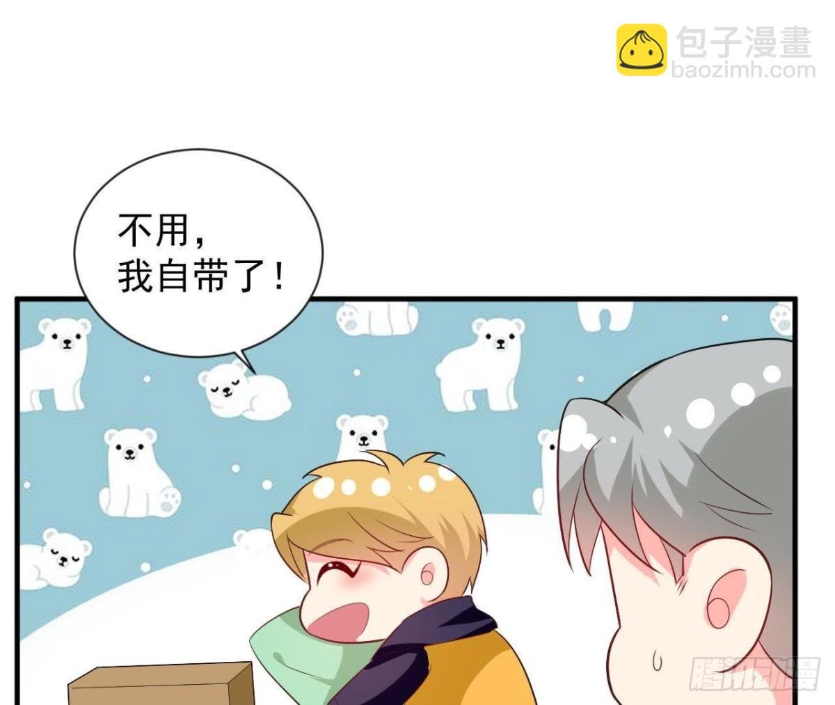 第184话 再起争执