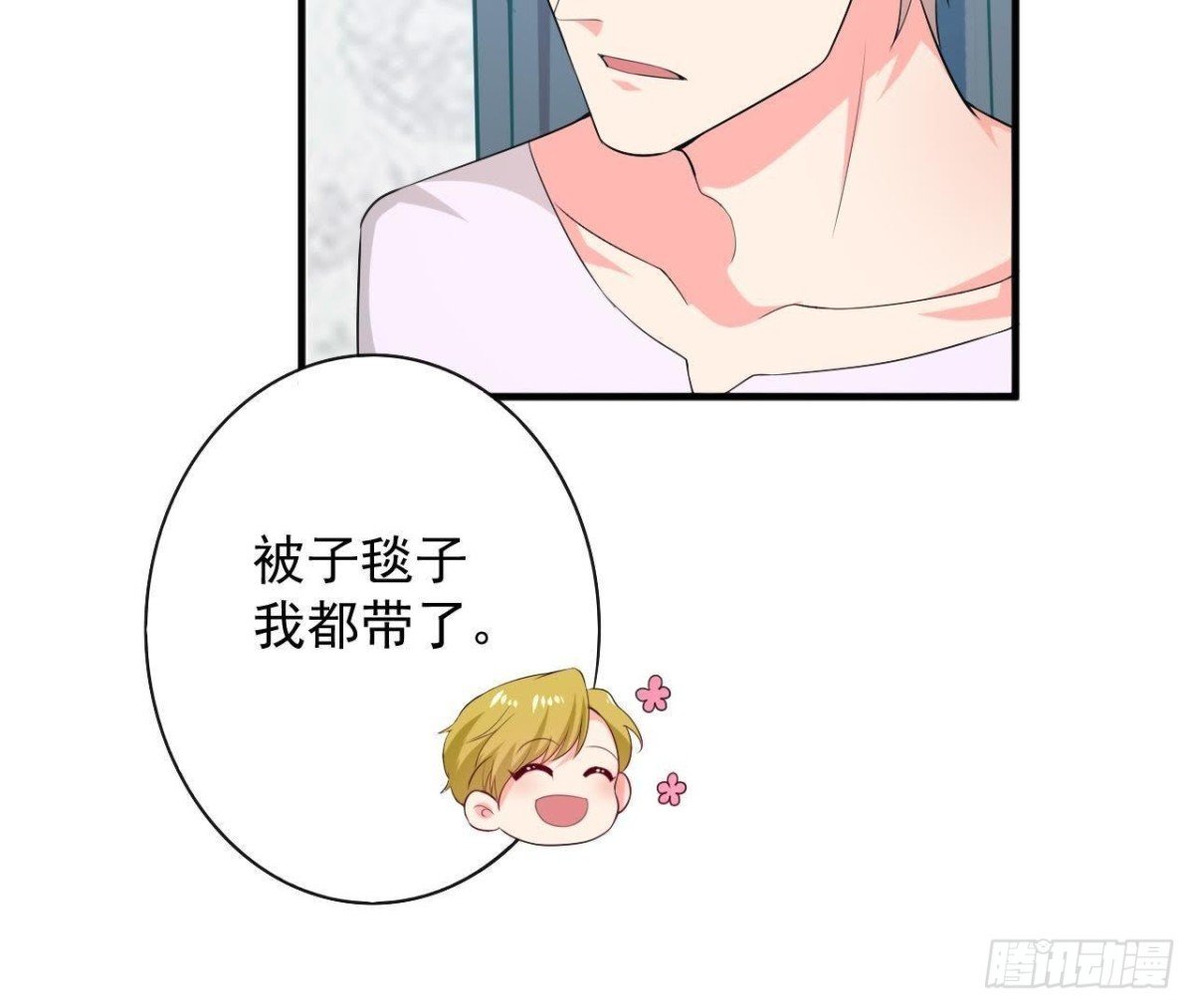 第184话 再起争执