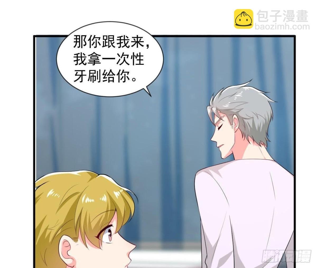 第184话 再起争执