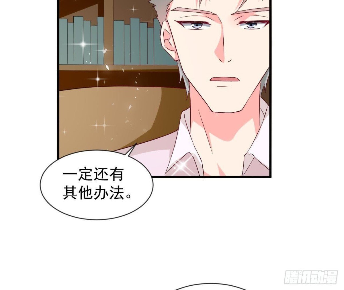 第184话 再起争执