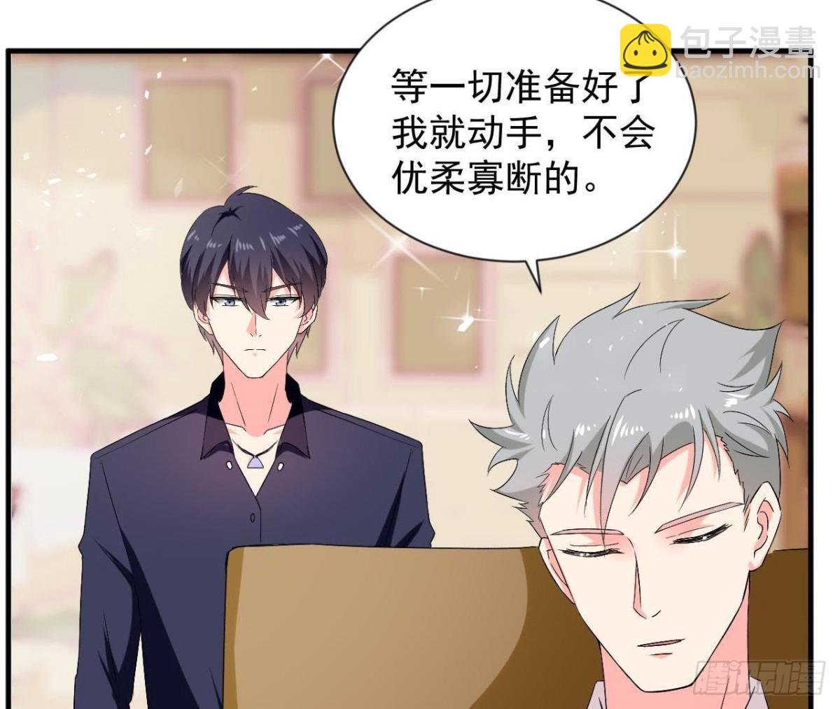 第184话 再起争执