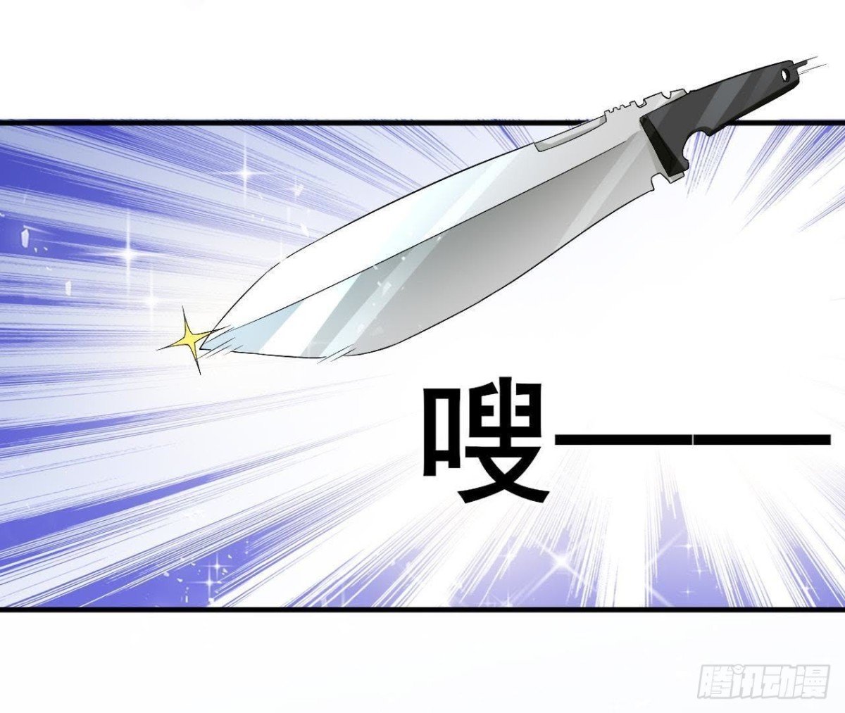 第184话 再起争执