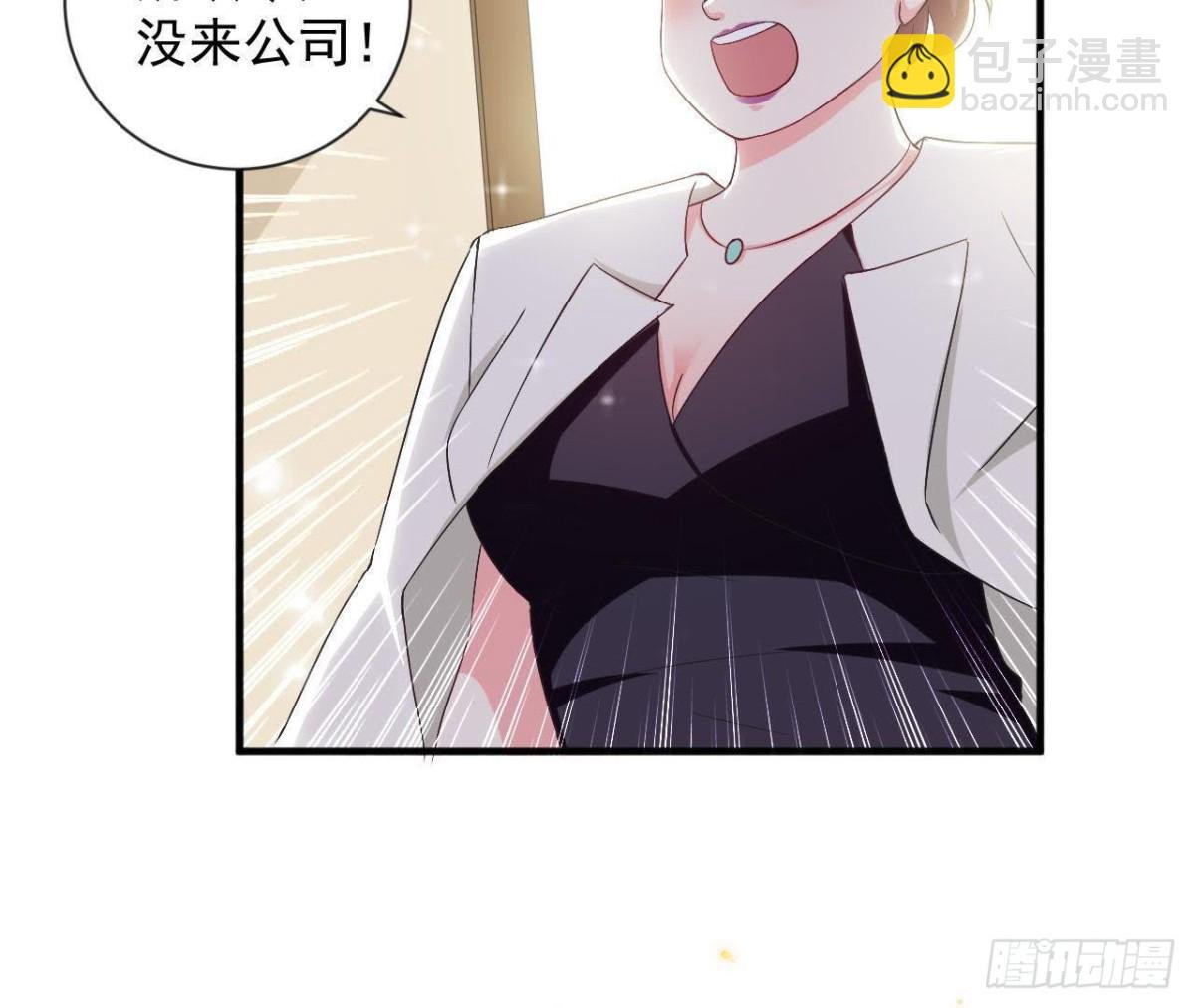 第184话 再起争执