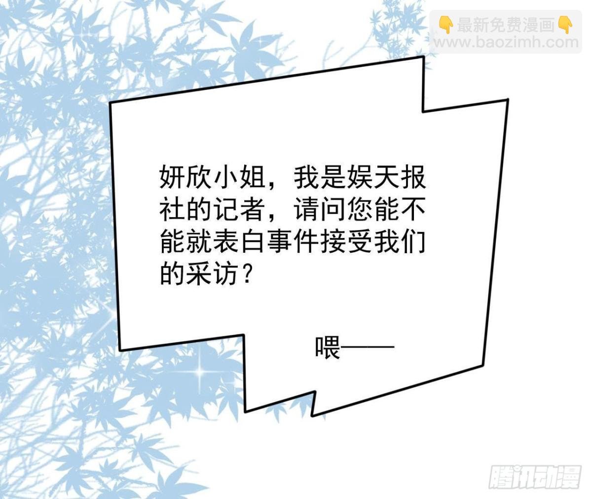 第184话 再起争执