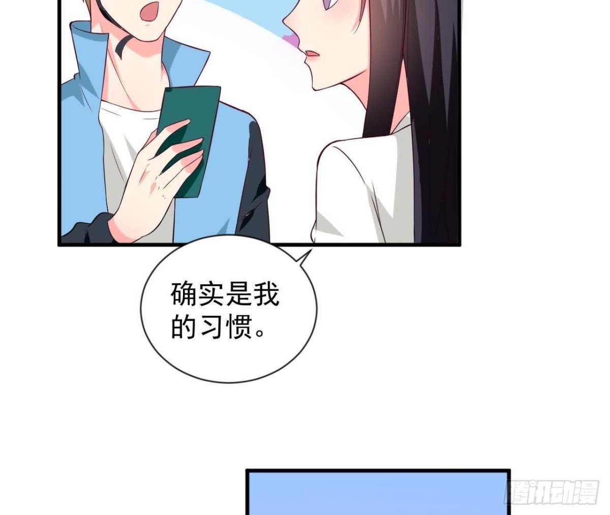 第185话 新的情愫