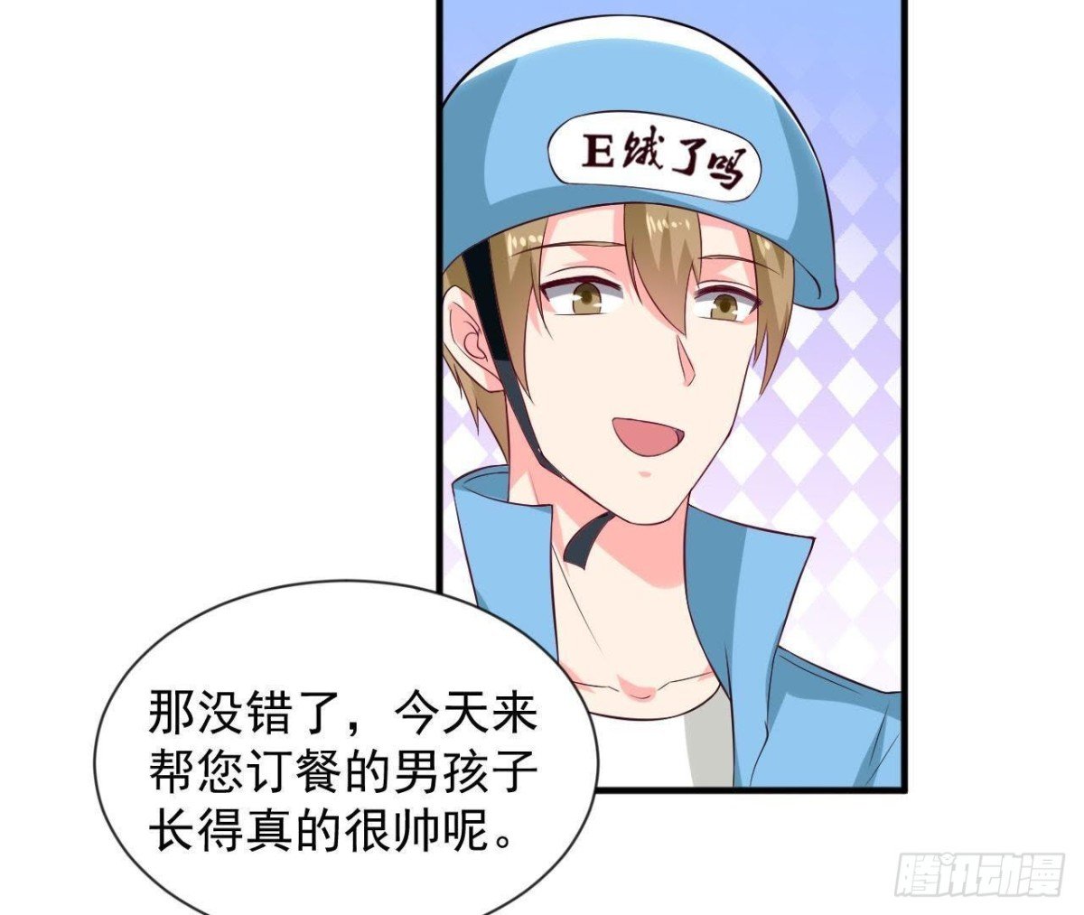 第185话 新的情愫