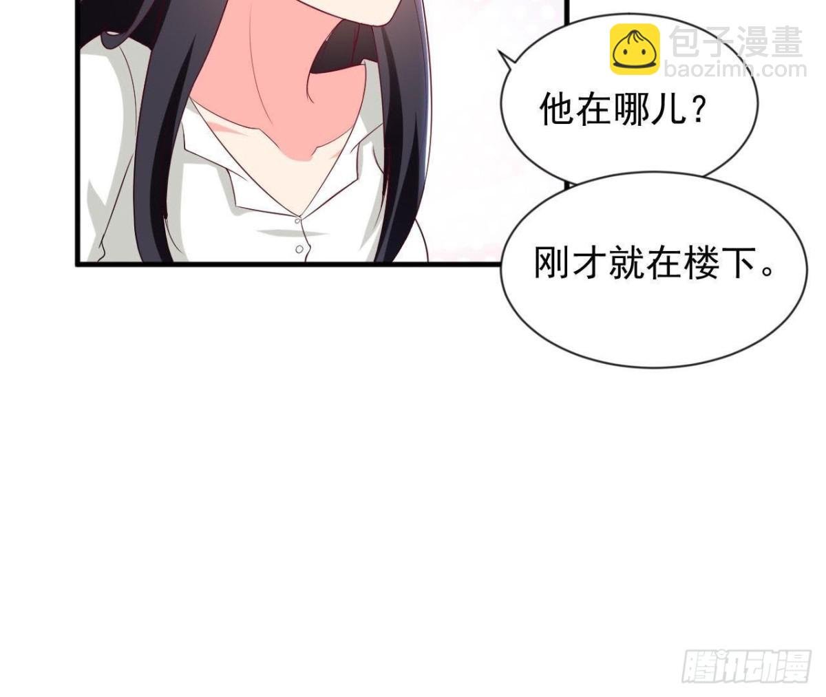 第185话 新的情愫