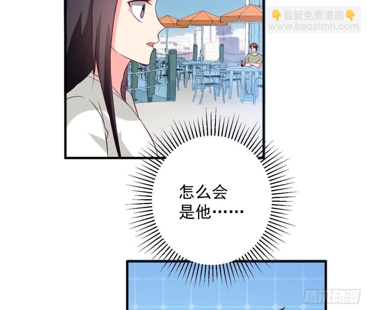 第185话 新的情愫