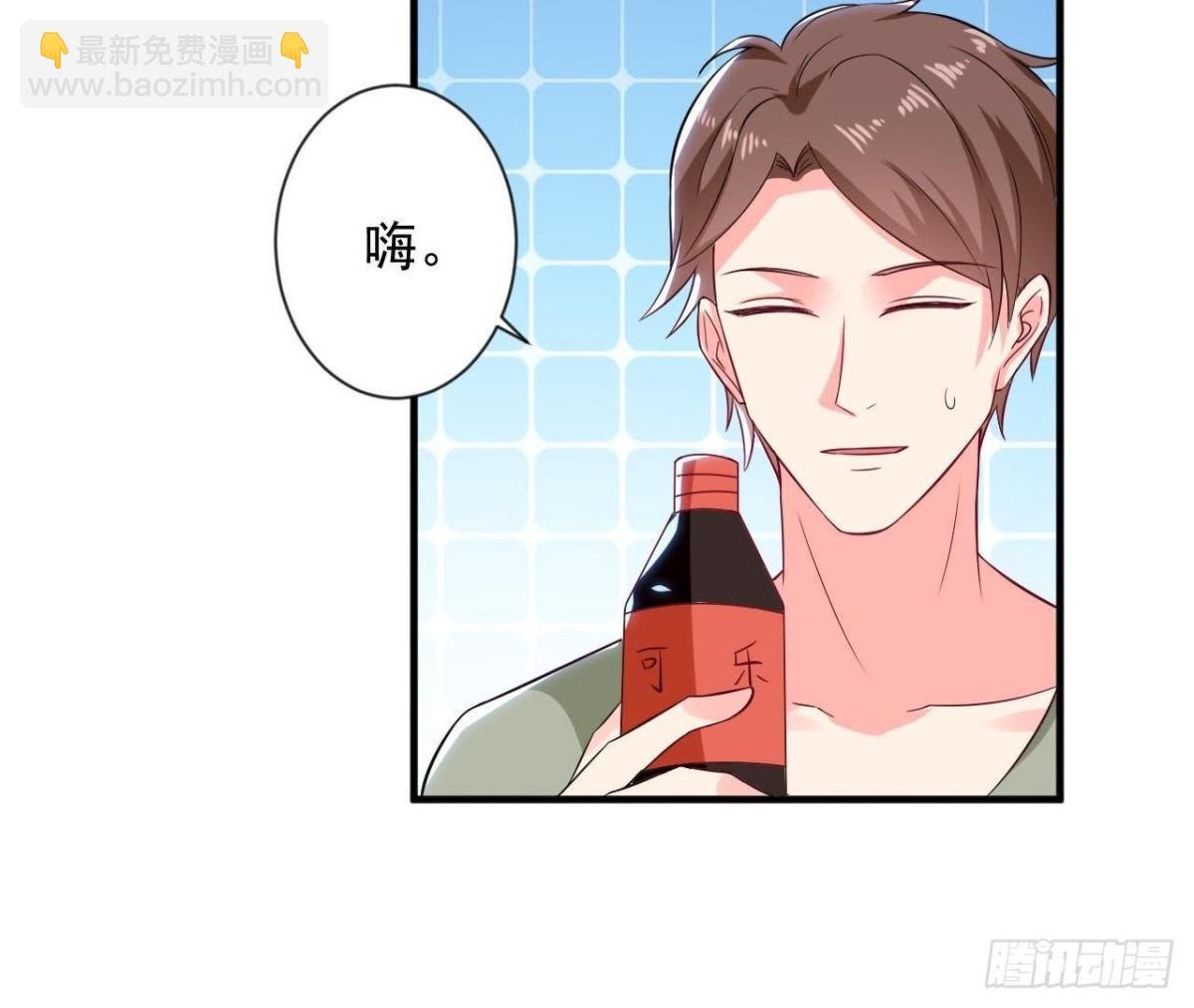 第185话 新的情愫