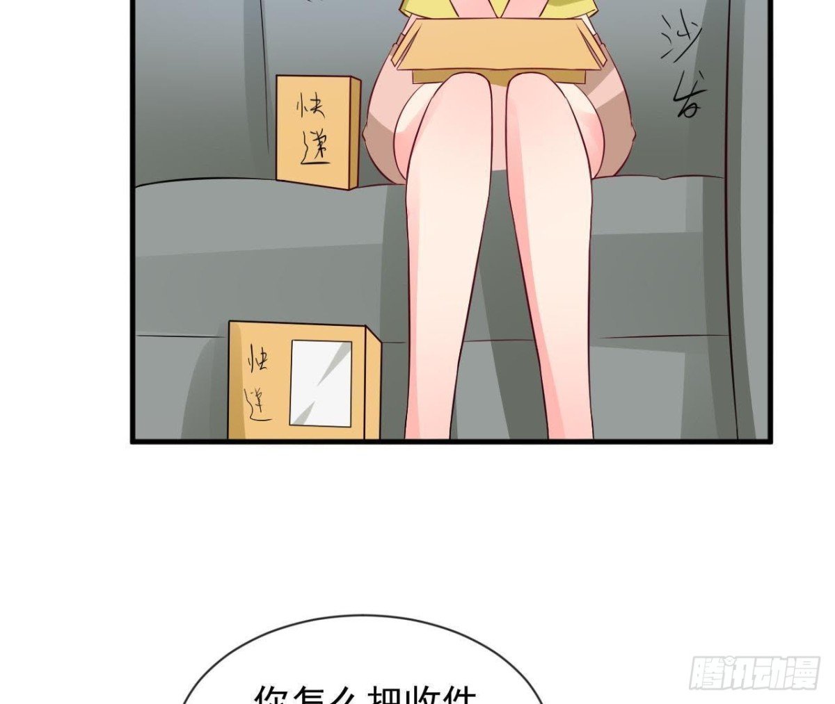 第185话 新的情愫