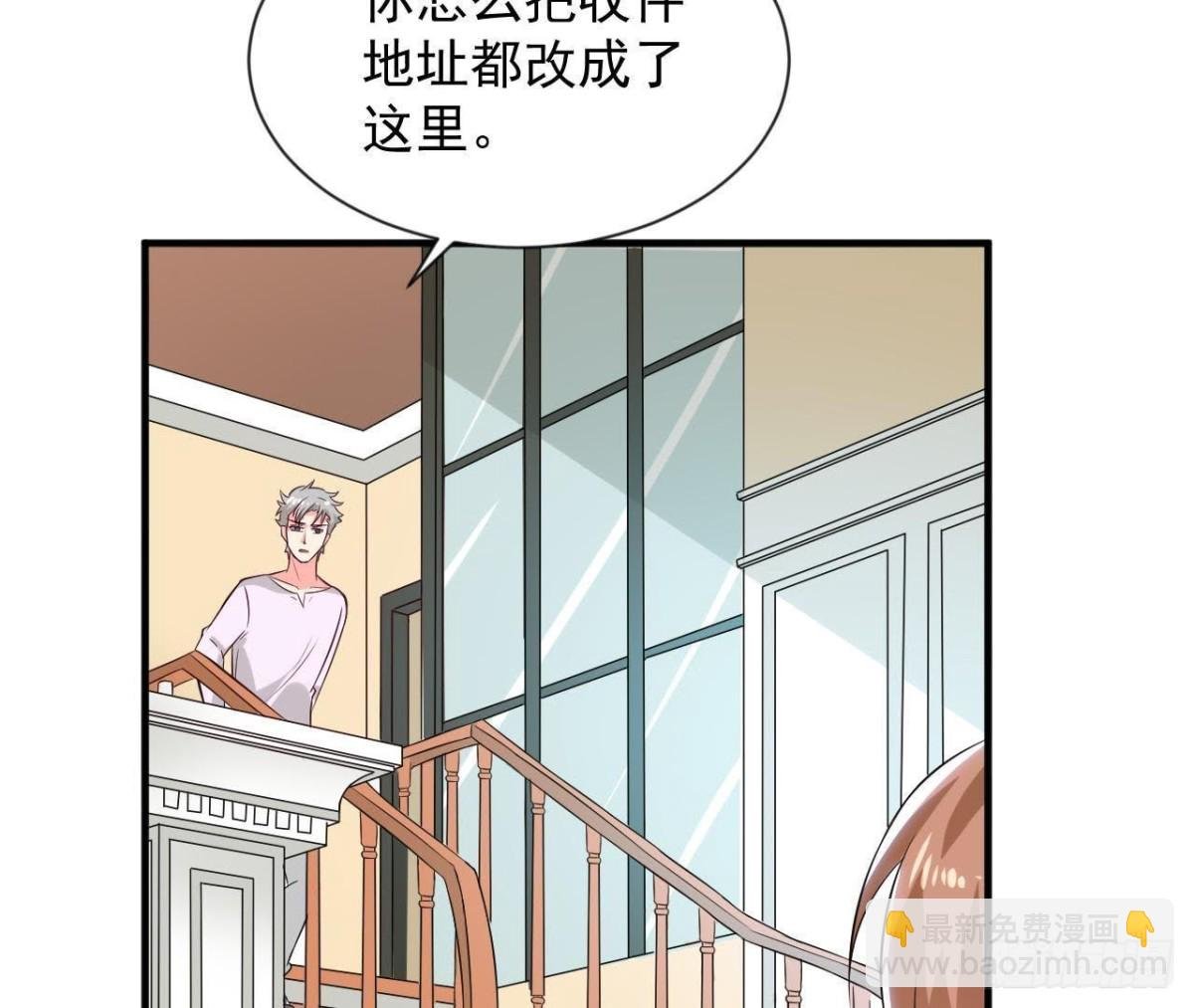 第185话 新的情愫