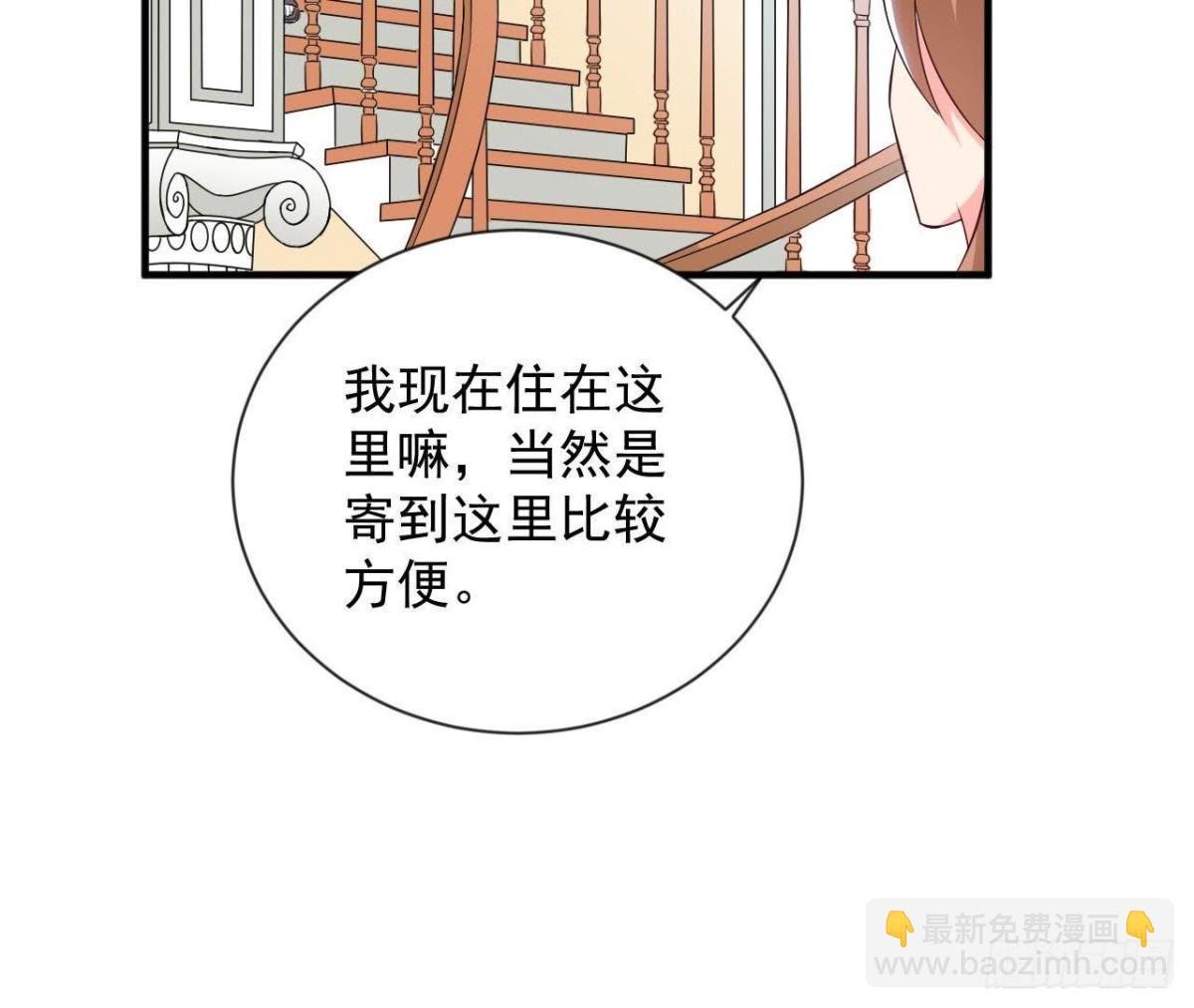 第185话 新的情愫