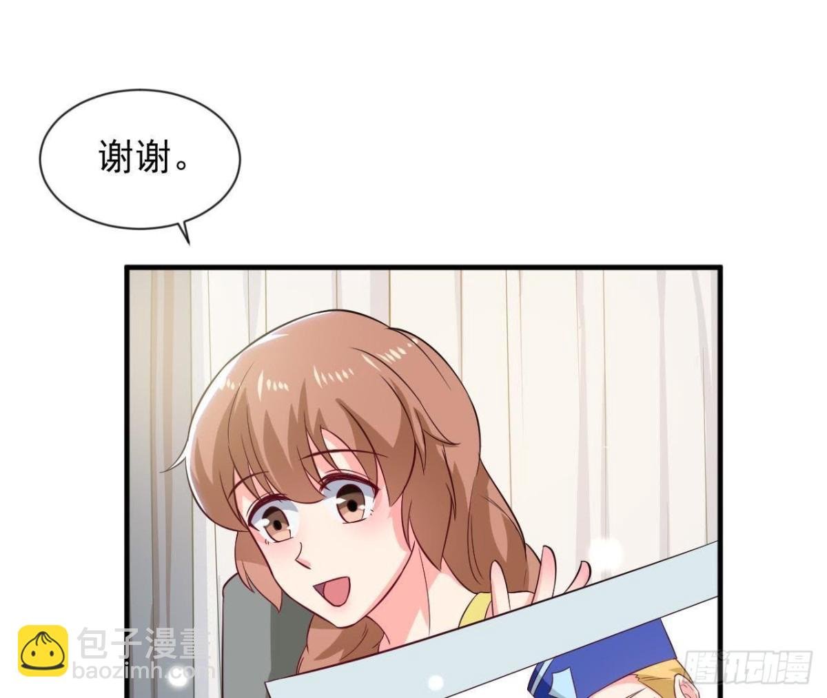 第185话 新的情愫