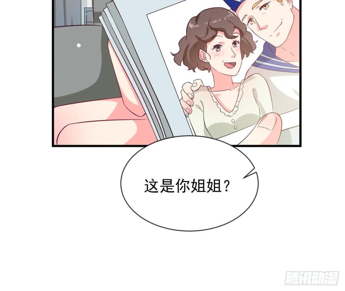 第185话 新的情愫
