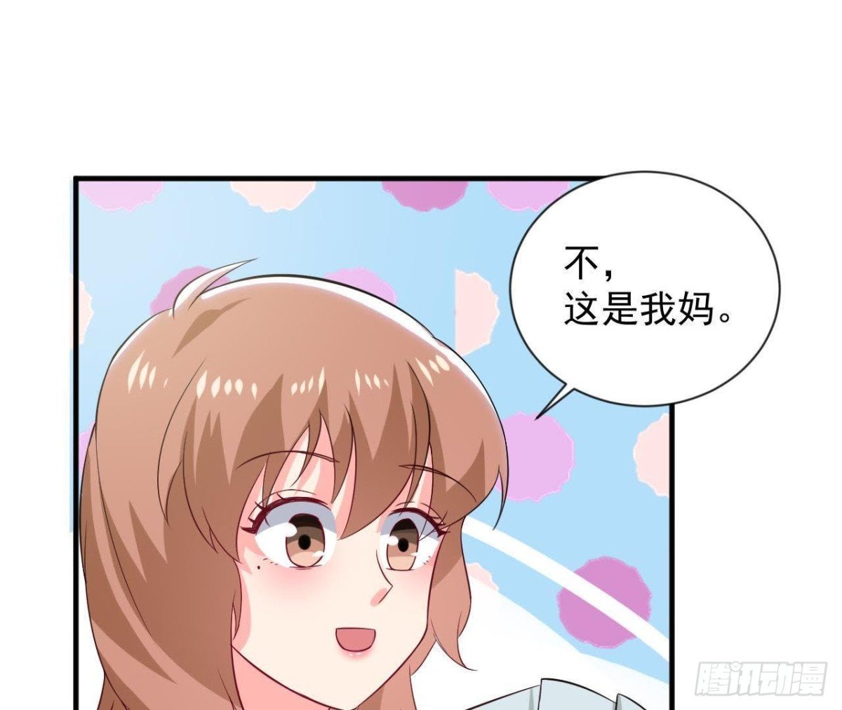 第185话 新的情愫