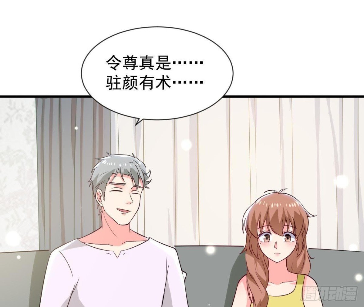 第185话 新的情愫