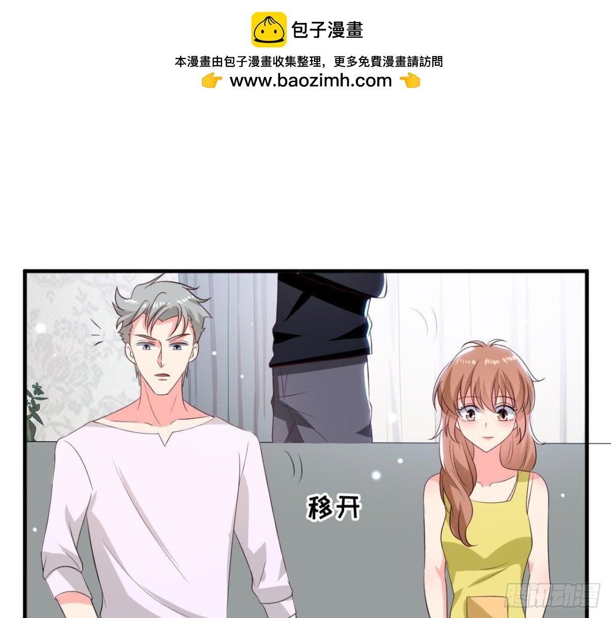 第185话 新的情愫