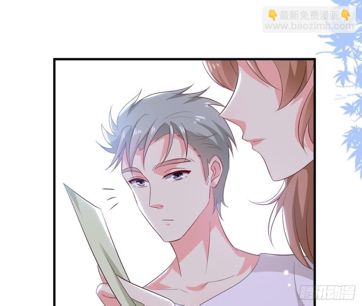 第185话 新的情愫