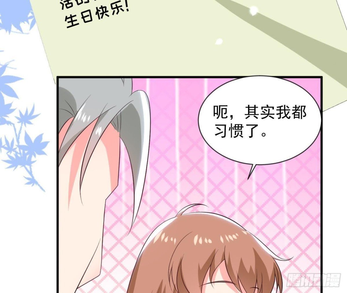 第185话 新的情愫