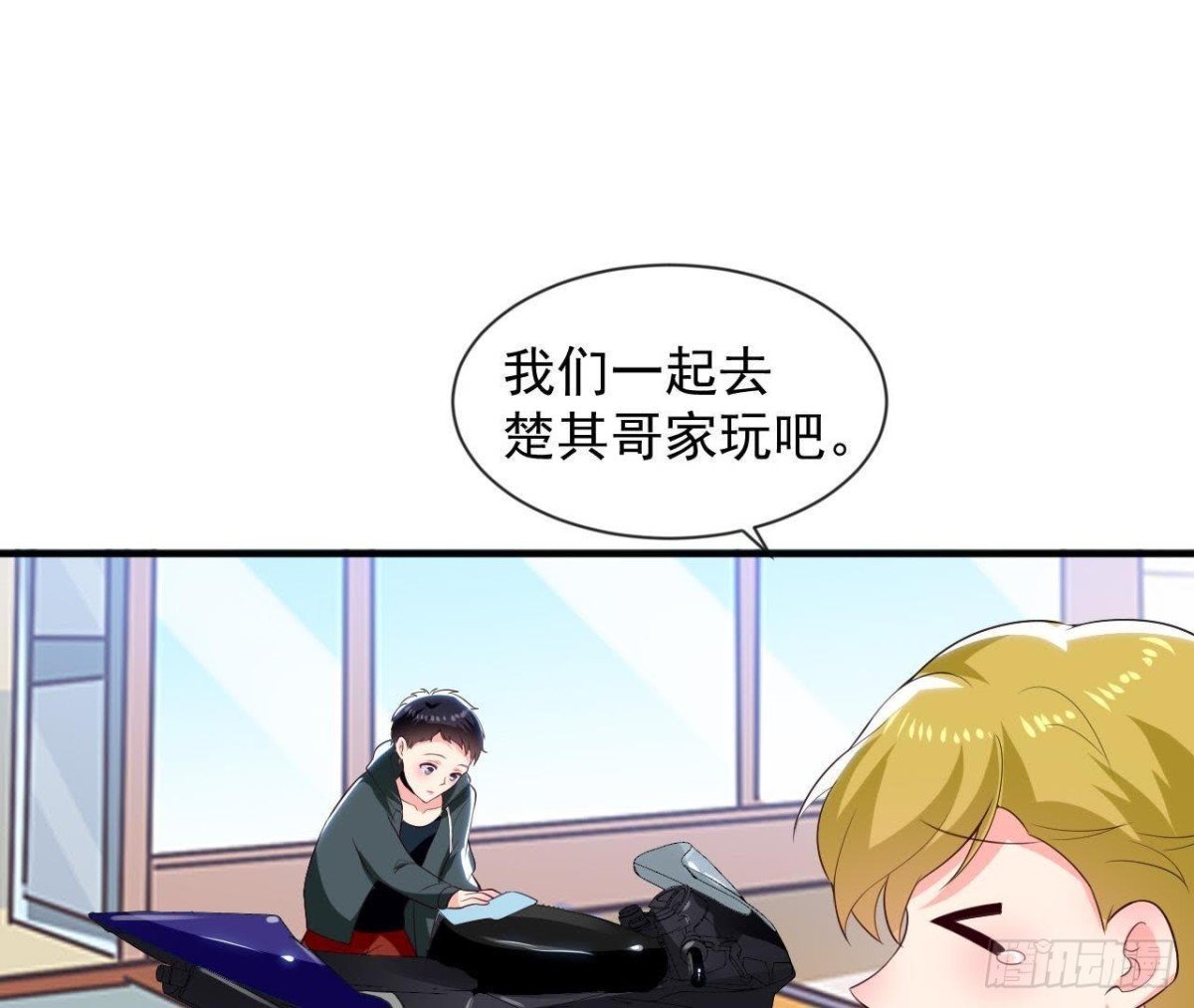 第185话 新的情愫