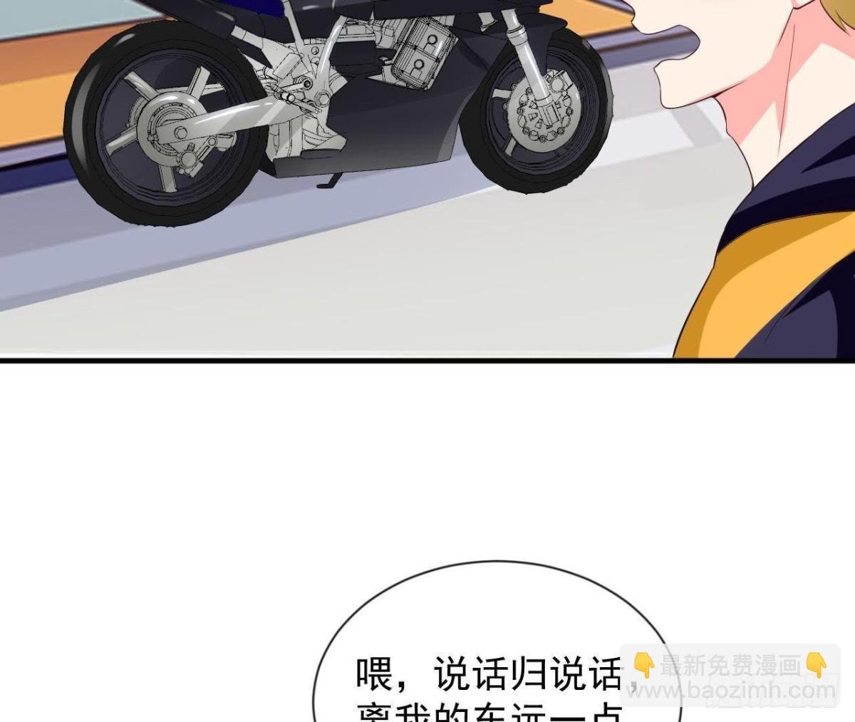 第185话 新的情愫