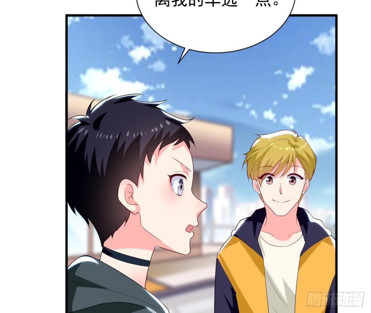 第185话 新的情愫