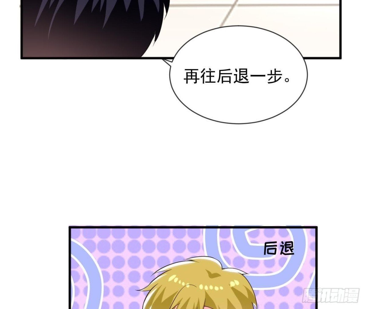 第185话 新的情愫