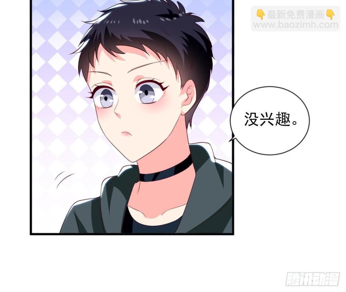 第185话 新的情愫