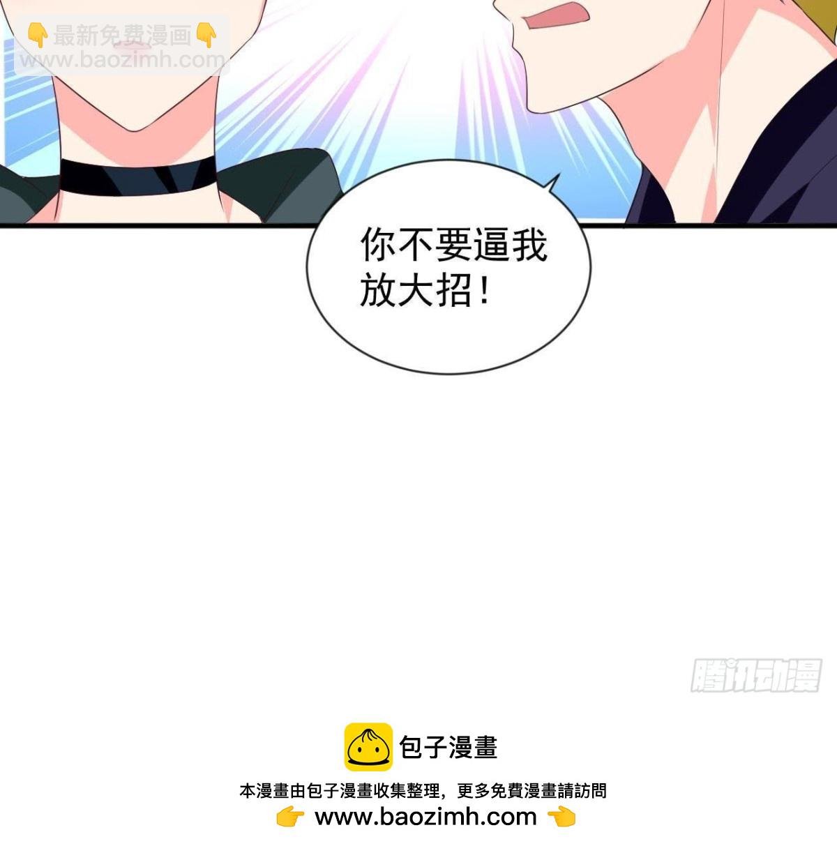 第185话 新的情愫