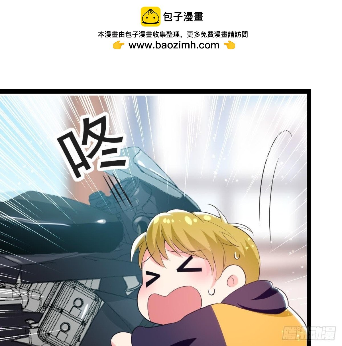 第186话 田螺姑娘楚其